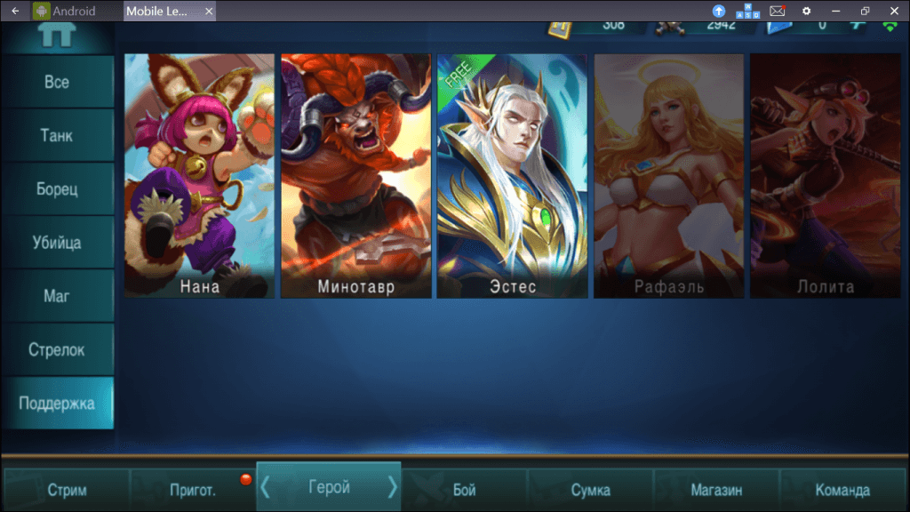 Mobile Legends   