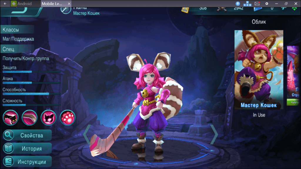      MOBILE LEGENDS     1588          HANZOTORRI and BETSY  