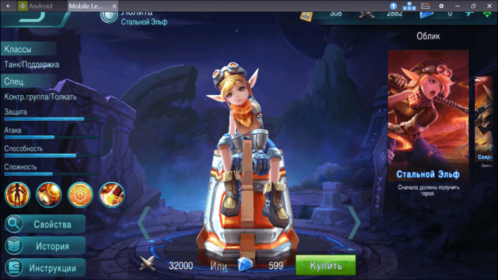 Mobile Legends Bang Bang     Android    RuStore  Moonton