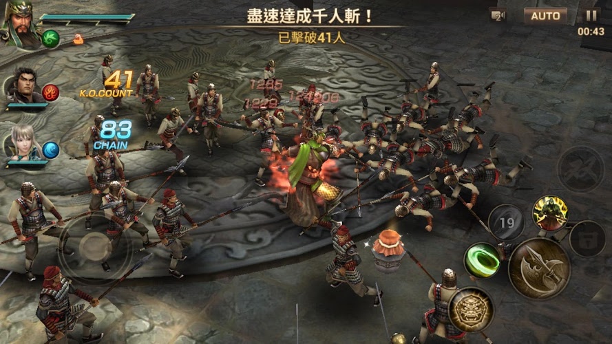 畅玩dynasty warriors unleashed pc版 8