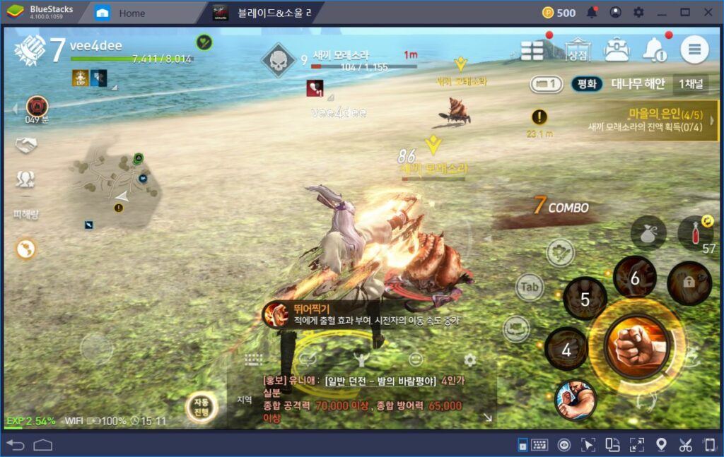 Blade Soul Revolution Game Review BlueStacks