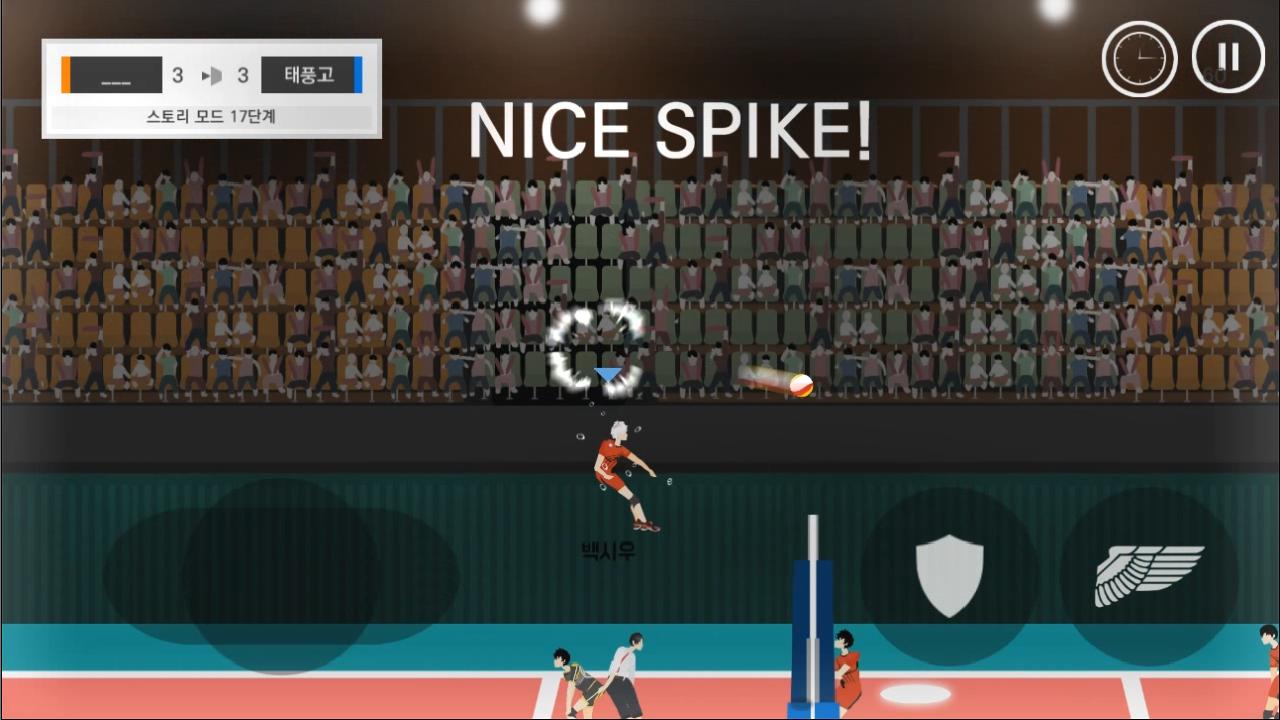 play the spike on pc