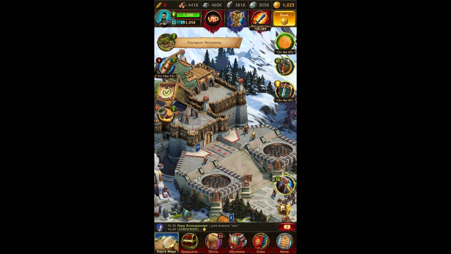 Vikings War of Clans: быстро повысить могущество