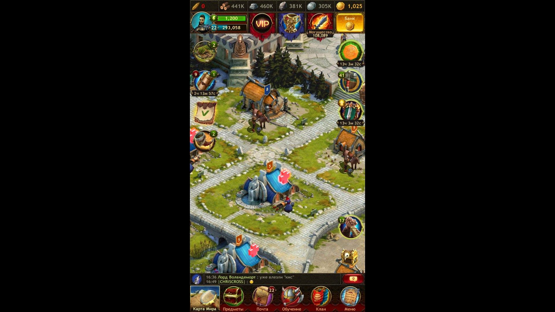 Vikings War of Clans: быстро повысить могущество