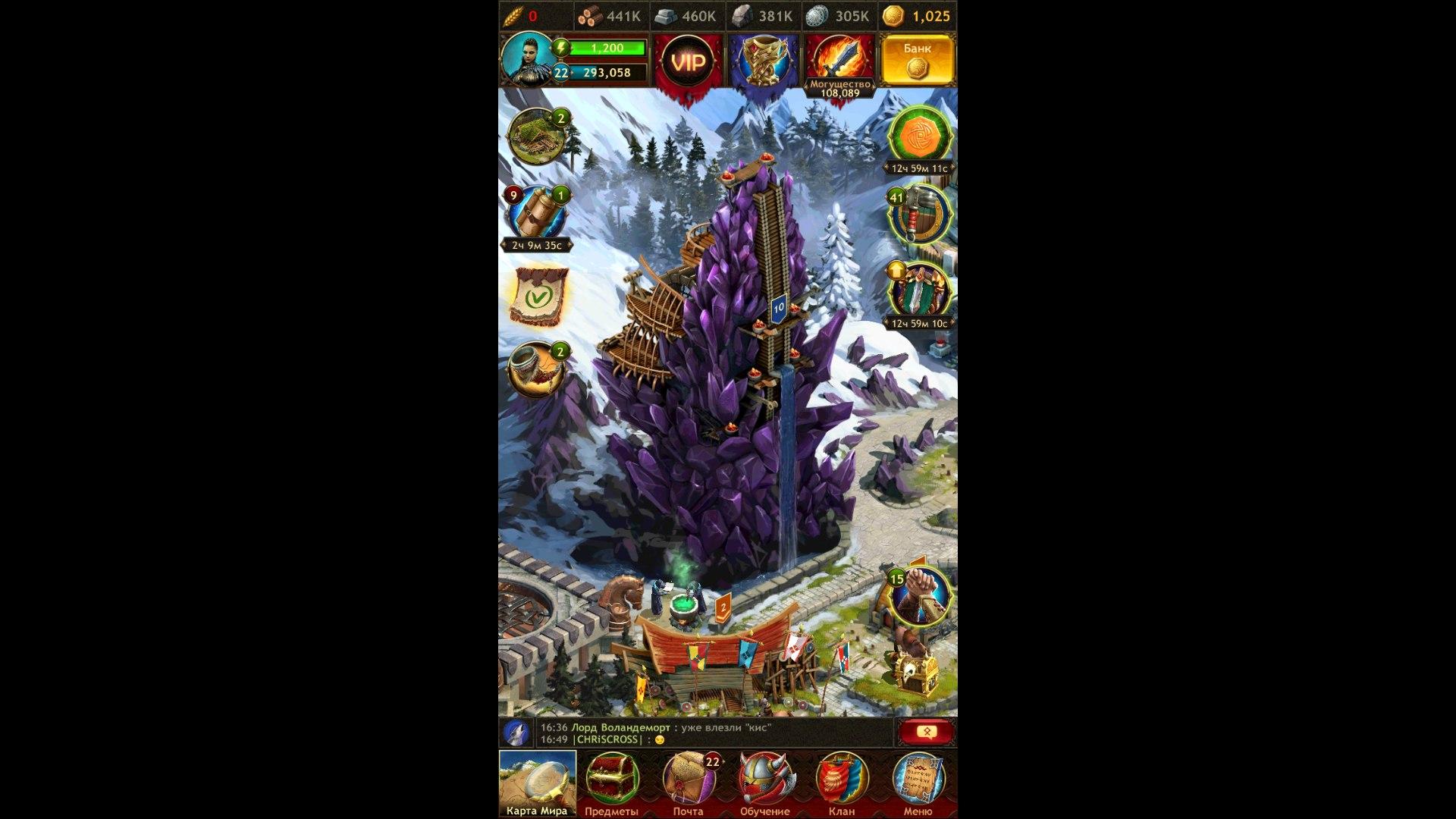 Vikings War of Clans: быстро повысить могущество