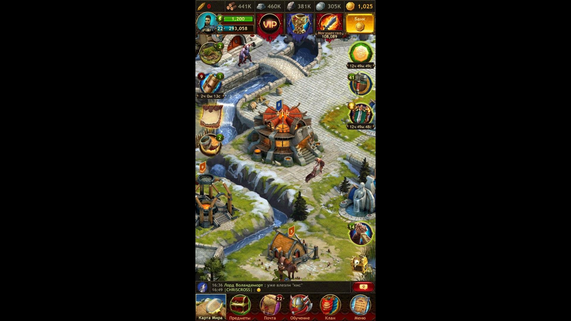 Vikings War of Clans: быстро повысить могущество