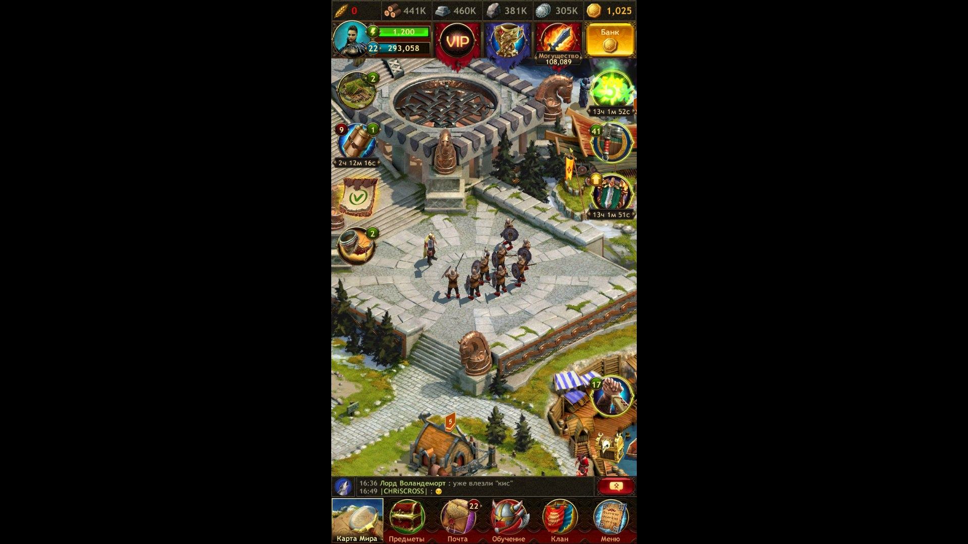 Vikings War of Clans: быстро повысить могущество