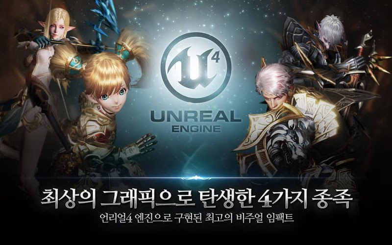Lineage 2 For Mac Download