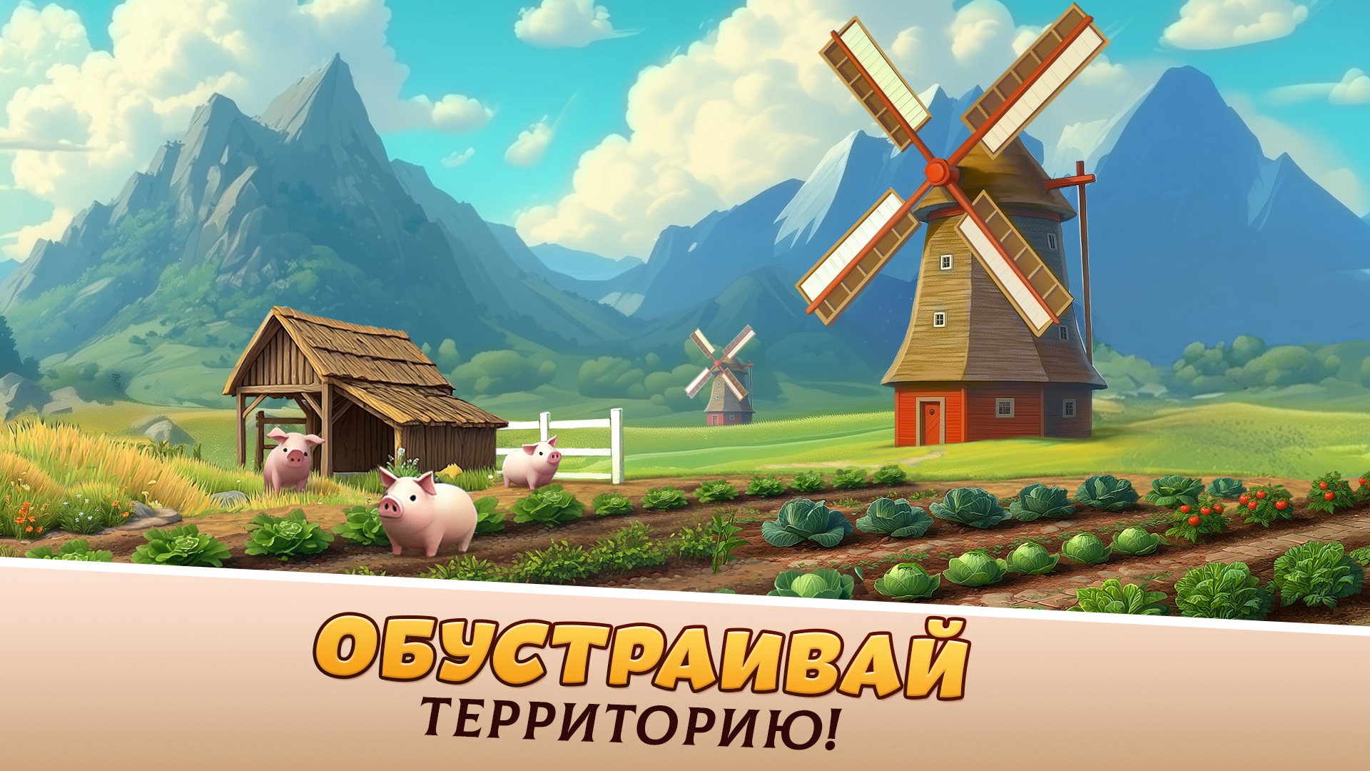 Гайд По Установке на ПК Empire City: Построй империю!