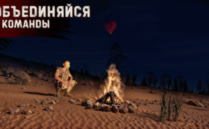 Гайд По Установке на ПК Oxide: Survival Island с Помощью Bluestacks