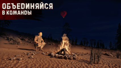 Гайд По Установке на ПК Oxide: Survival Island с Помощью Bluestacks