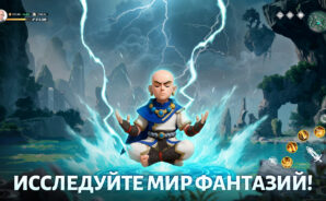 Гайд для новичков в Legend of Elements