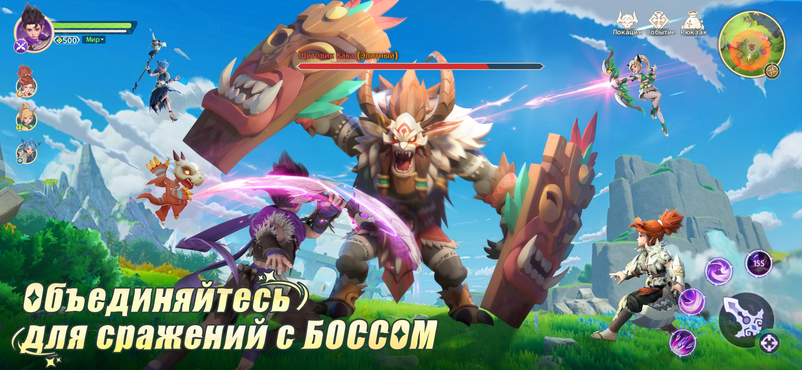 Гайд для новичков по игре Виндрайдер: Легенда