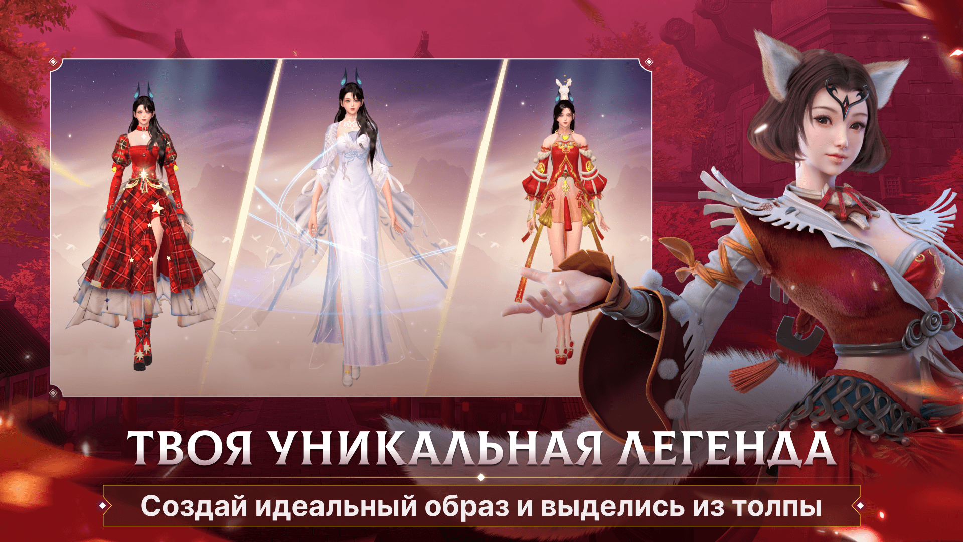 Гайд для новичков по игре Perfect World Ascend