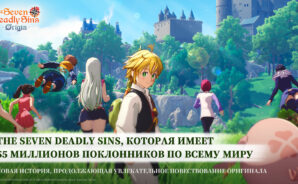 Гайд для новичков по The Seven Deadly Sins: Origin: Тайны Британии и сила Тристана