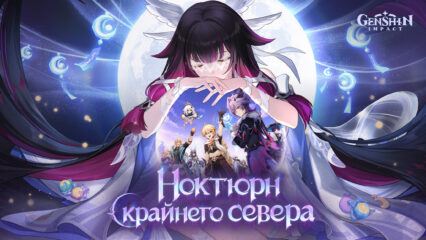 Гайд по Арлекино в Genshin Impact