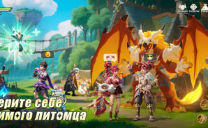 Гайд по классам в Виндрайдер: Легенда