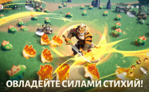 Гайд по классам героев в Legend of Elements