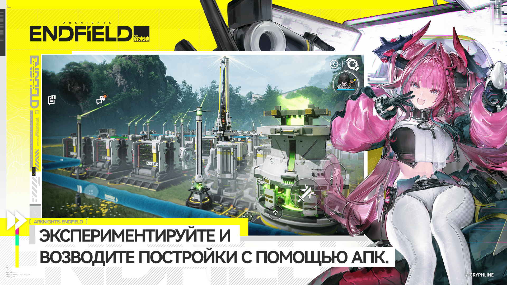 Гайд по оружию и экипировке в Arknights Endfield