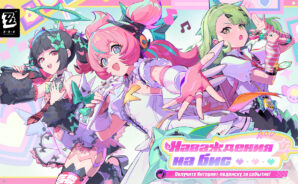 Гайд по персонажам Zenless Zone Zero