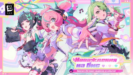 Гайд по персонажам Zenless Zone Zero