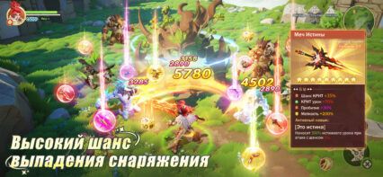 Гайд по питомцам в Виндрайдер: Легенда