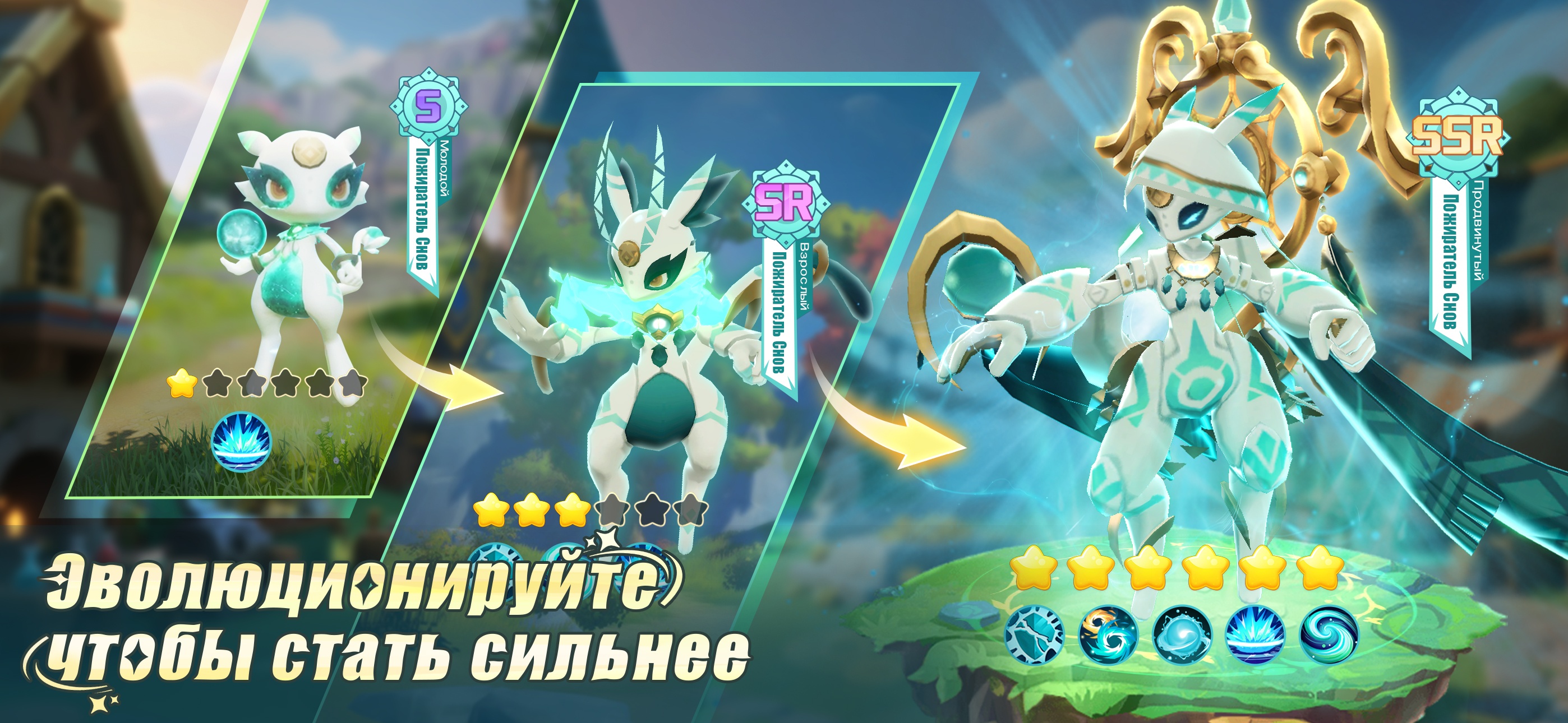 Гайд по подземельям в Виндрайдер: Легенда