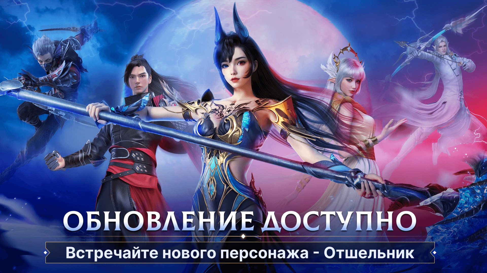 Гайд по прокачке героя в Perfect World Ascend