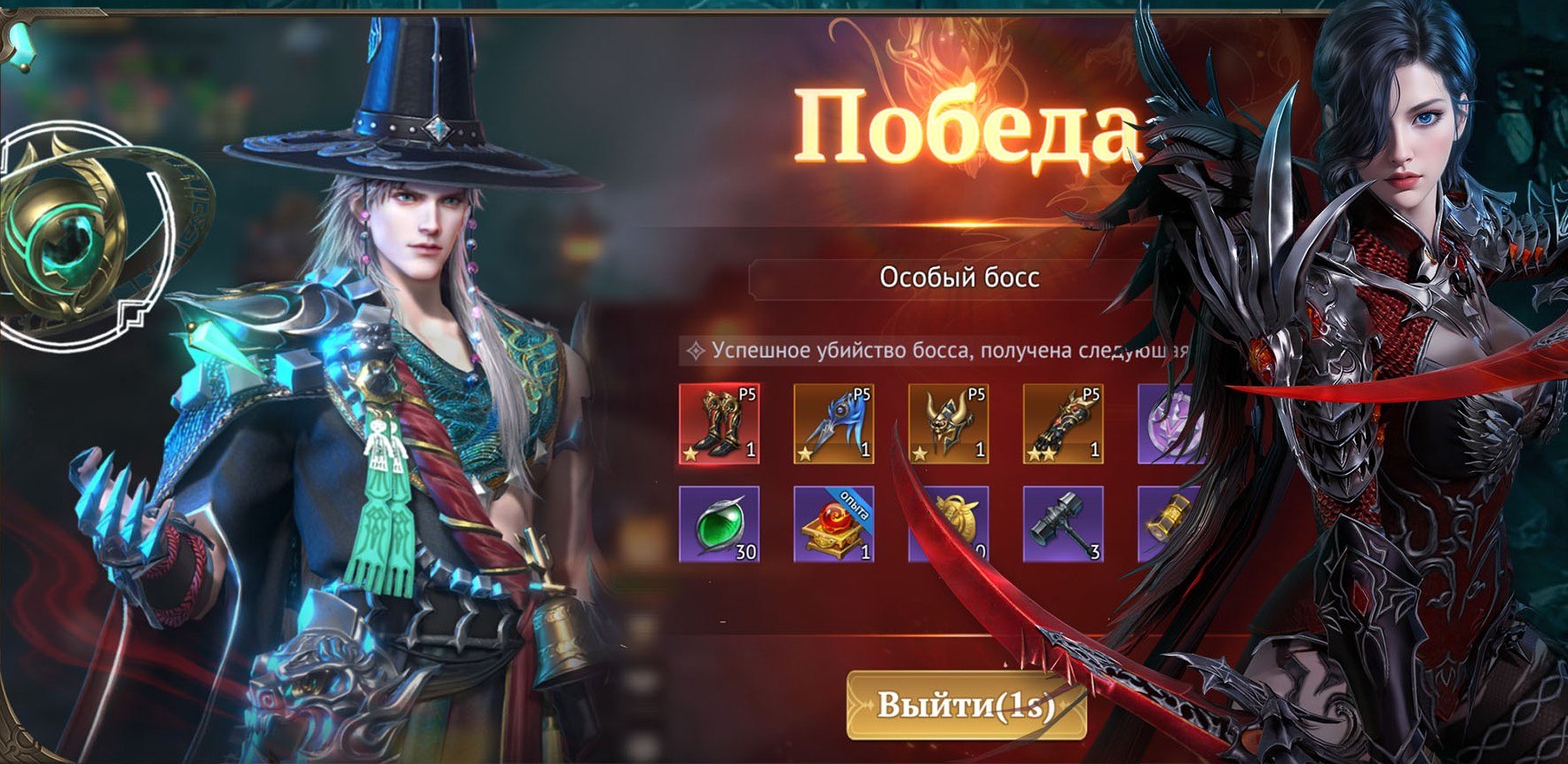 Гайд по прокачке персонажа в Path of Doom