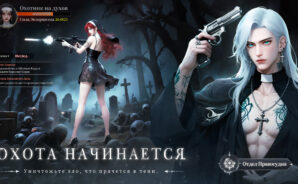 Гайд по умениям в Bloody Exorcist: Охота