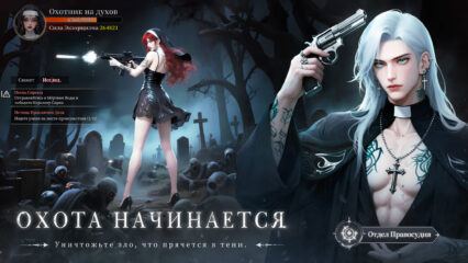 Гайд по умениям в Bloody Exorcist: Охота