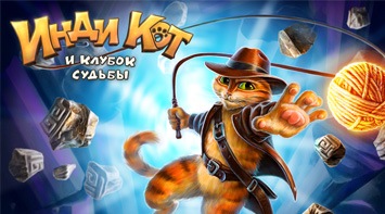 Играй Инди Кот