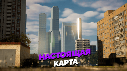 Как быстро заработать деньги в Матрёшке РП — лучшие способы для новичков и опытных игроков