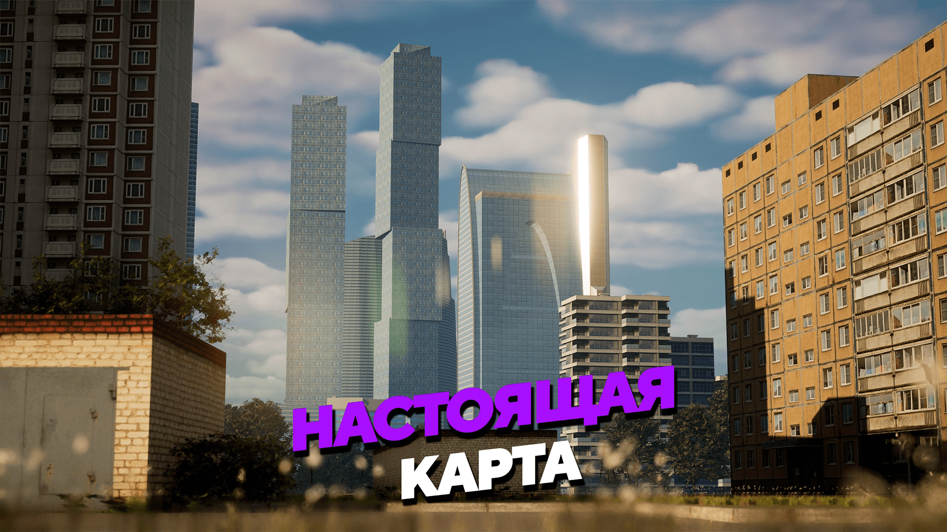 Как быстро заработать деньги в Матрёшке РП — лучшие способы для новичков и опытных игроков