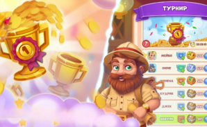 Как получать жизни в «Сокровища Пиратов — Три в Ряд»