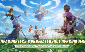 Как скачать и играть в Виндрайдер: Легенда на ПК с BlueStacks