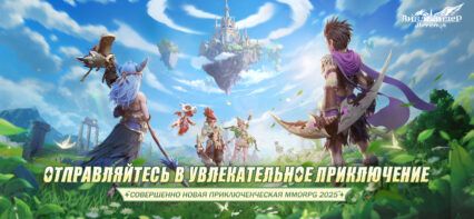 Как скачать и играть в Виндрайдер: Легенда на ПК с BlueStacks