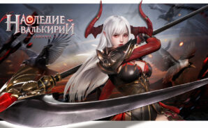 Как скачать и играть в Ashveil: Наследие Валькирий на ПК с BlueStacks