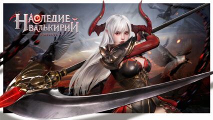 Как скачать и играть в Ashveil: Наследие Валькирий на ПК с BlueStacks