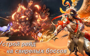 Наследие Богов Гайд Для Новичков