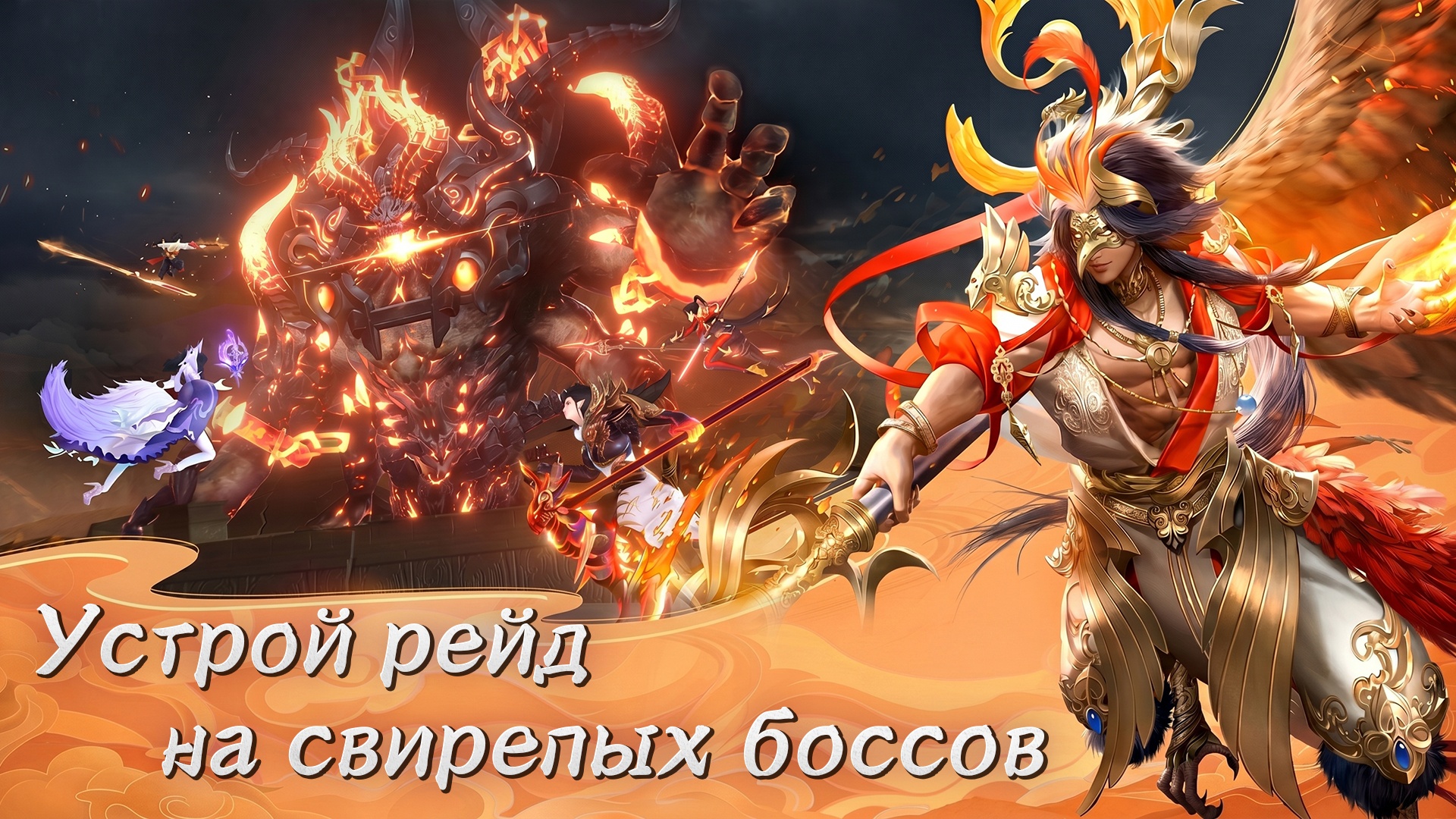 Наследие Богов Гайд Для Новичков