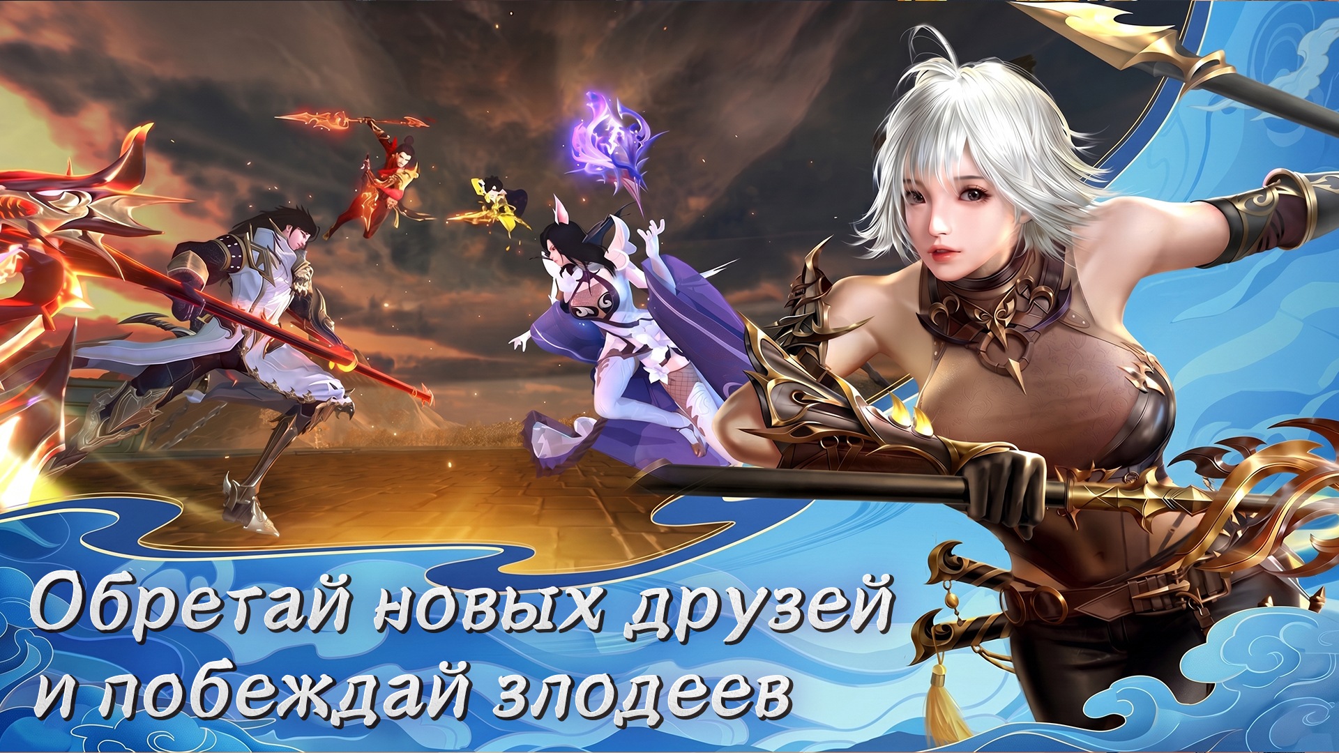 Промокоды Наследие Богов - Получите бесплатные награды! ИЮНЬ 2026