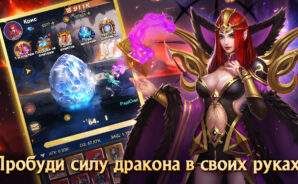 Руководство для новичков по Dragon Egg Как правильно бить яйцо и качать героя