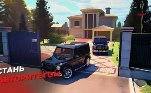 Самая прибыльная работа в Black Russia — как зарабатывать больше денег