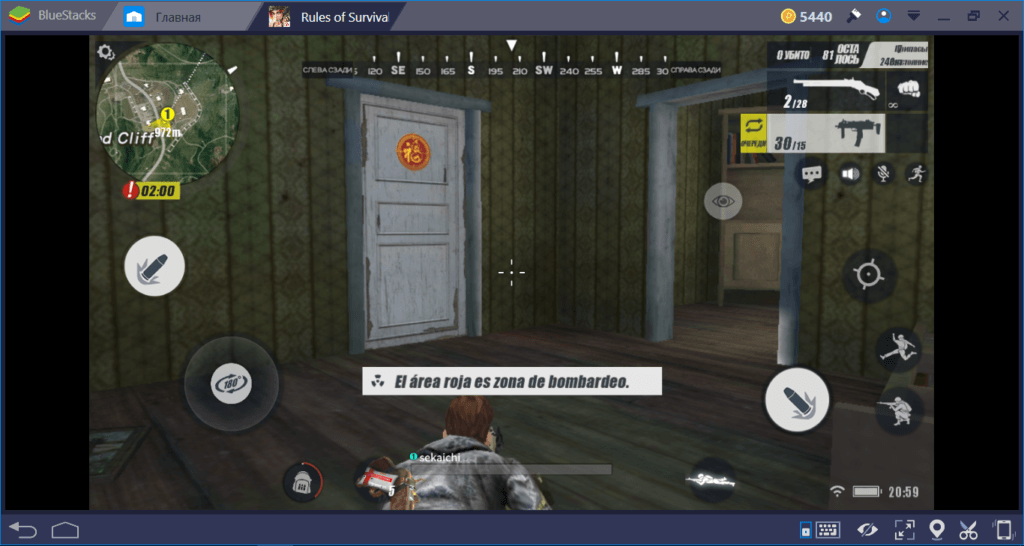 Rules of Survival: тактики выживания, часть 1