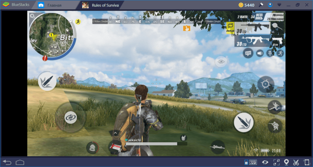 Rules of Survival: тактики выживания, часть 2