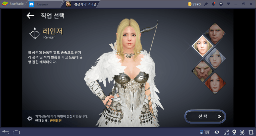 Black Desert Mobile: за кого играть