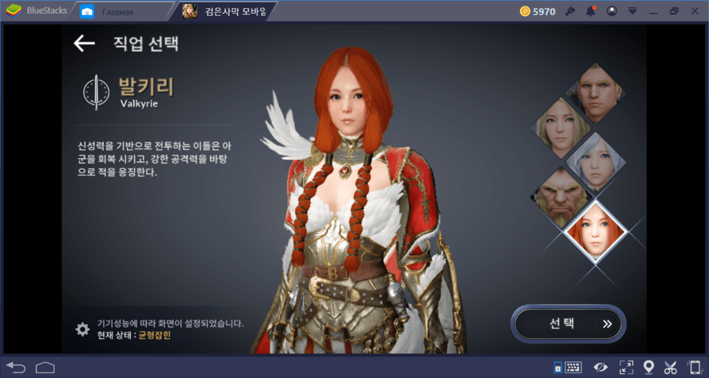 Black Desert Mobile: за кого играть