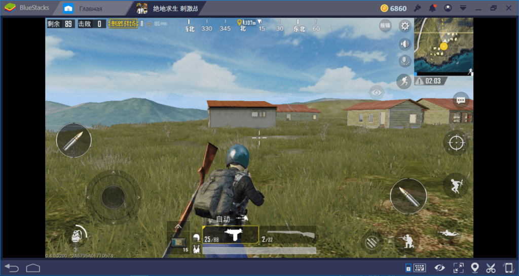 PUBG Mobile: как правильно сражаться