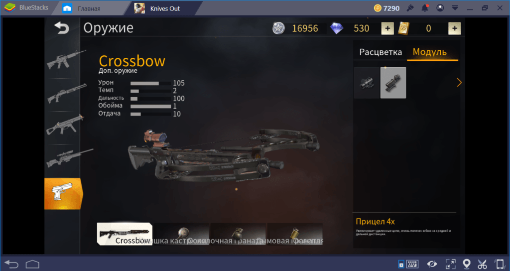 Knives Out: гайд по оружию